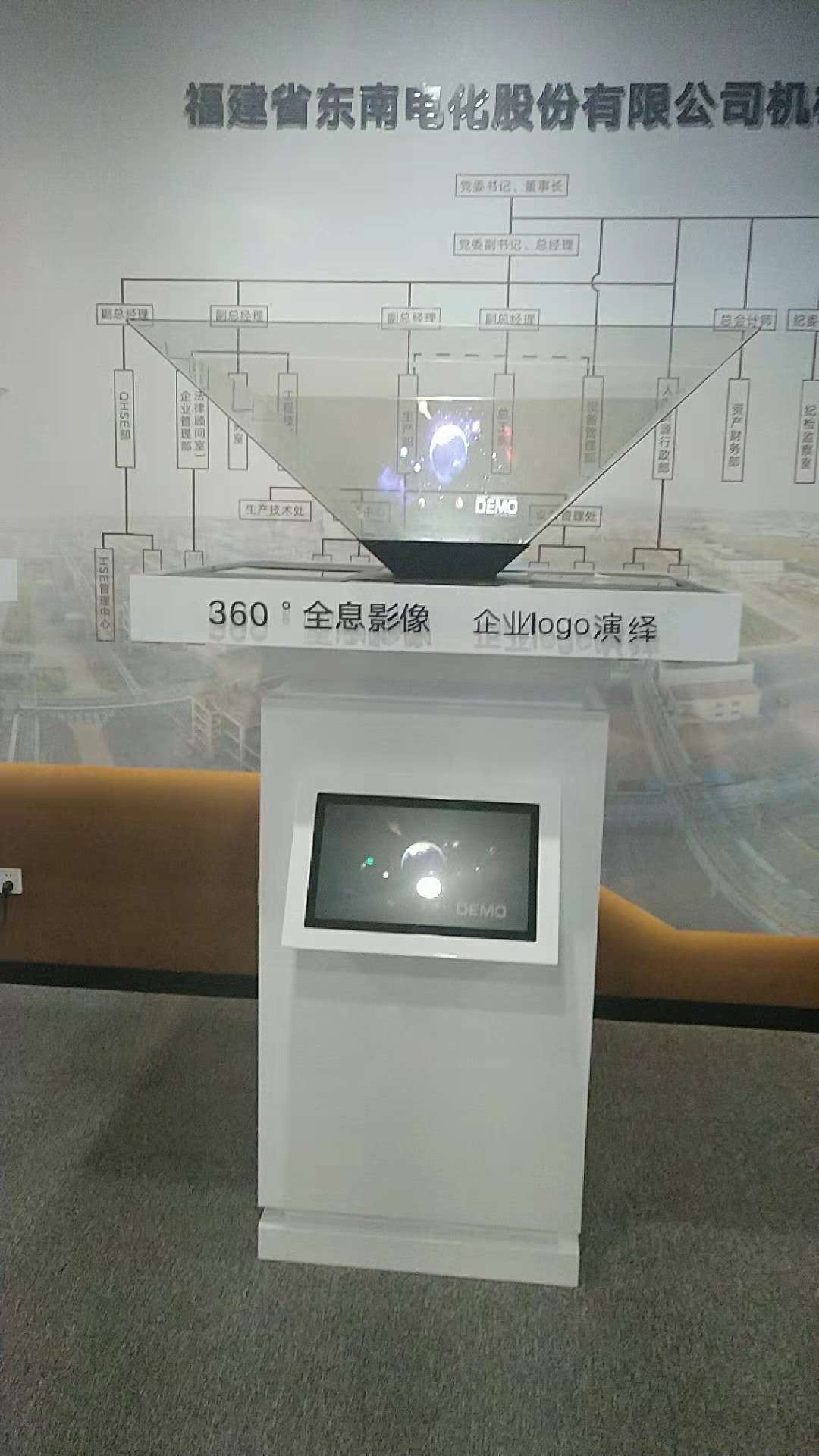                   180、270、360度全息展示柜的区别和用处金冠毅